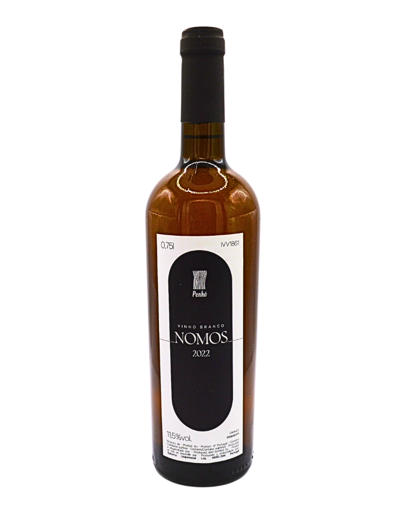 2022 Nomos Blend